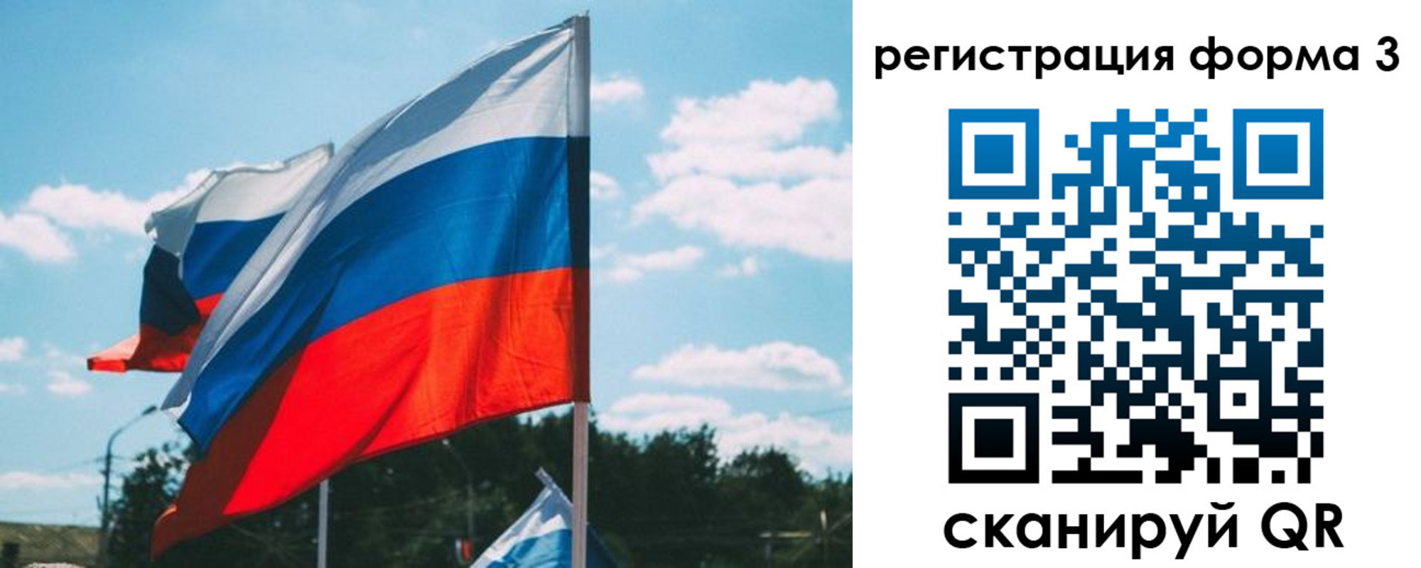 прописка 2025 в Кингисеппе